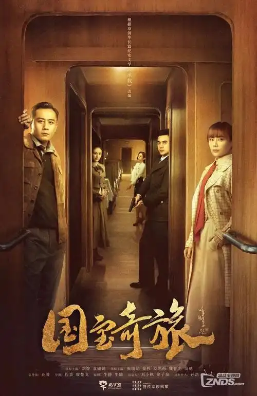 生活喜剧县城故事电视剧全集免费看