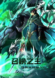 科幻喜剧动漫银河洗衣房全13话