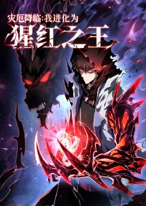 民俗悬疑动漫铜鱼全12话